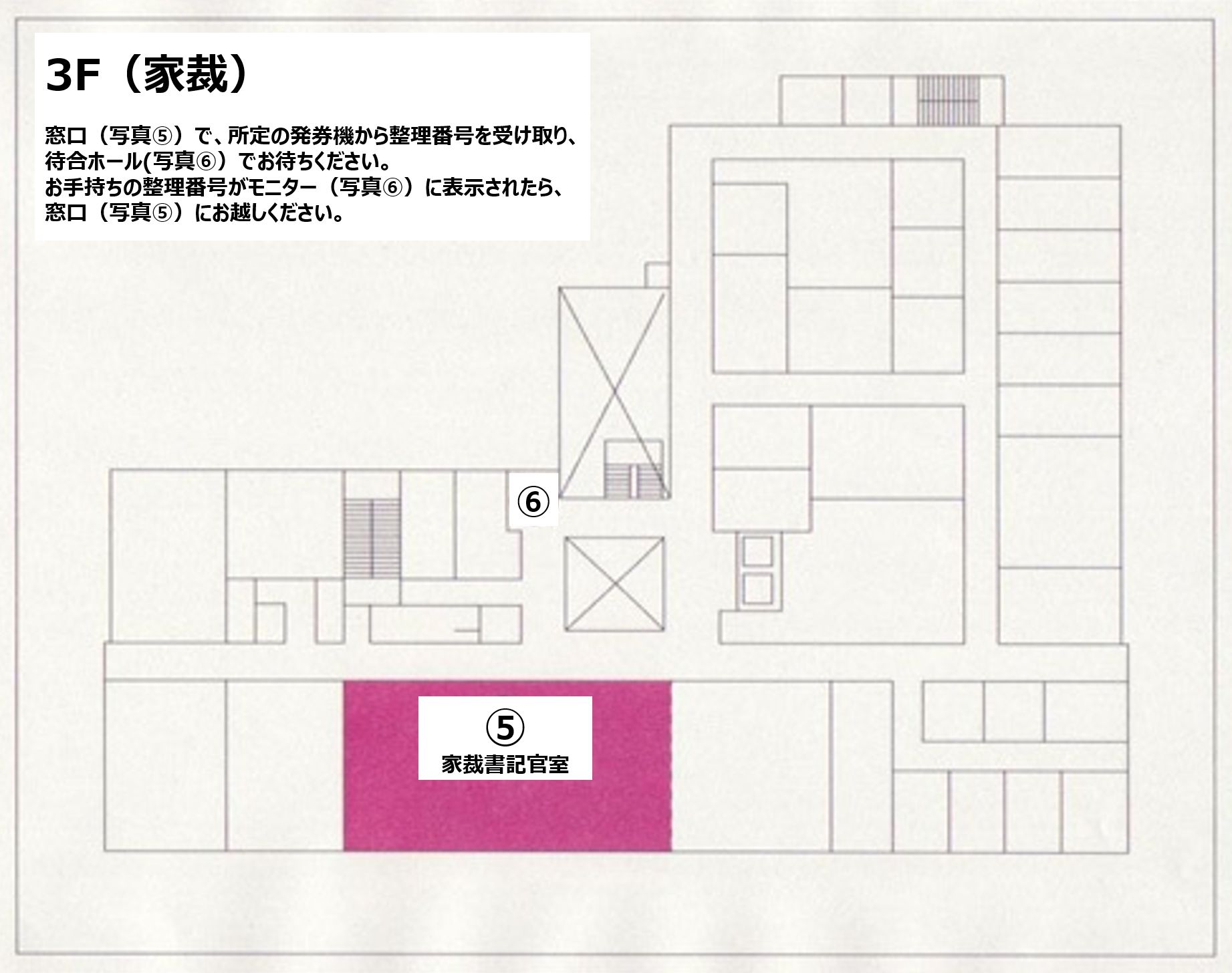 地図：奈良地方裁判所・奈良家庭裁判所 3階マップ