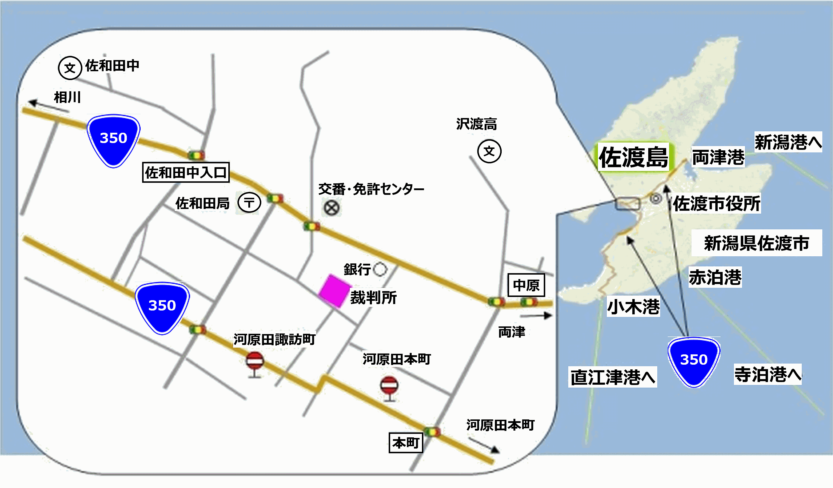 地図：新潟地方・家庭裁判所 佐渡支部，佐渡簡易裁判所の所在地