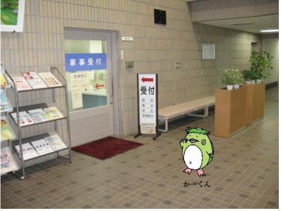 3 調停申し立てはどのようにすればいいの 裁判所