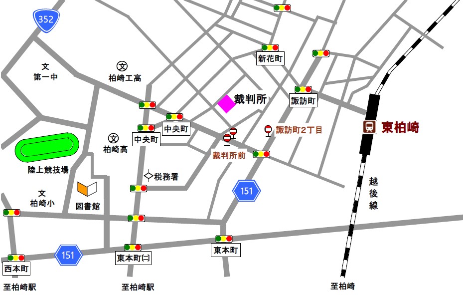 地図：新潟家庭裁判所 柏崎出張所，柏崎簡易裁判所の所在地