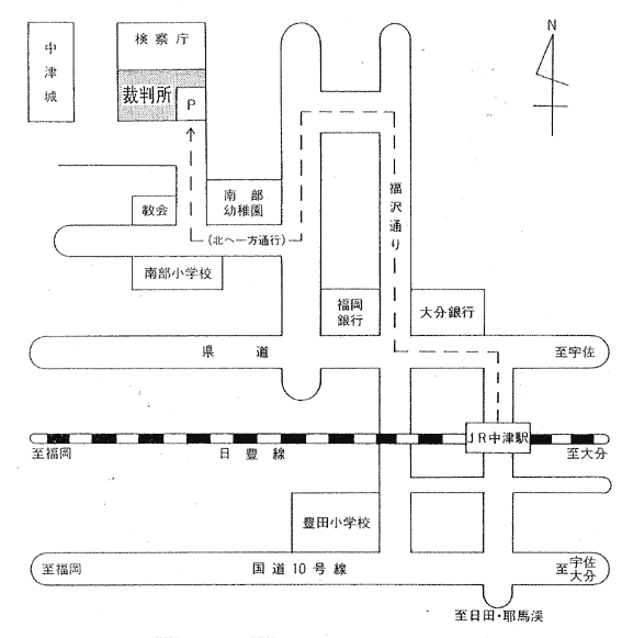 地図：大分地方裁判所 中津支部 大分家庭裁判所 中津支部 中津簡易裁判所