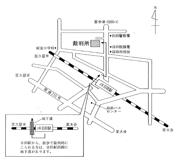 地図：大分地方裁判所 日田支部 大分家庭裁判所 日田支部 日田簡易裁判所