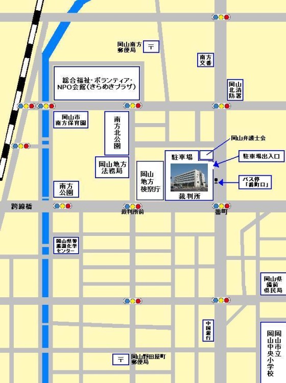 地図：岡山地方裁判所裁判所周辺図