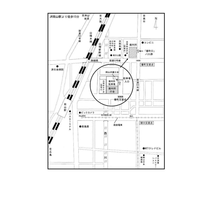 地図：岡山地方裁判所 岡山家庭裁判所 岡山簡易裁判所