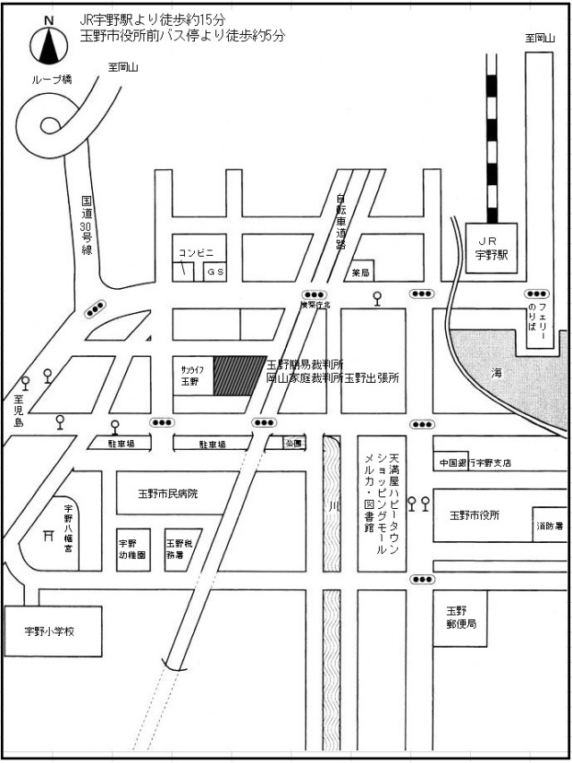 地図：岡山家庭裁判所　玉野出張所 玉野簡易裁判所