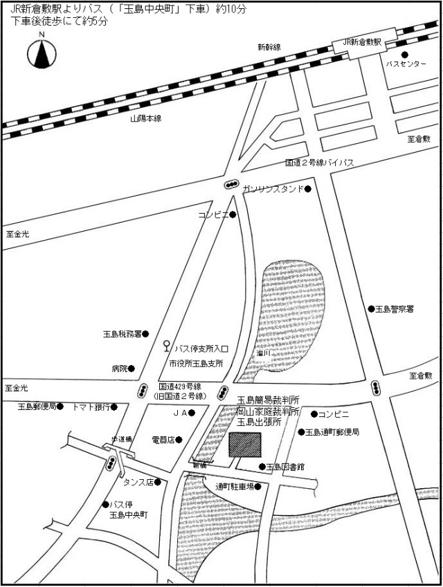 地図：岡山家庭裁判所 玉島出張所，玉島簡易裁判所の所在地