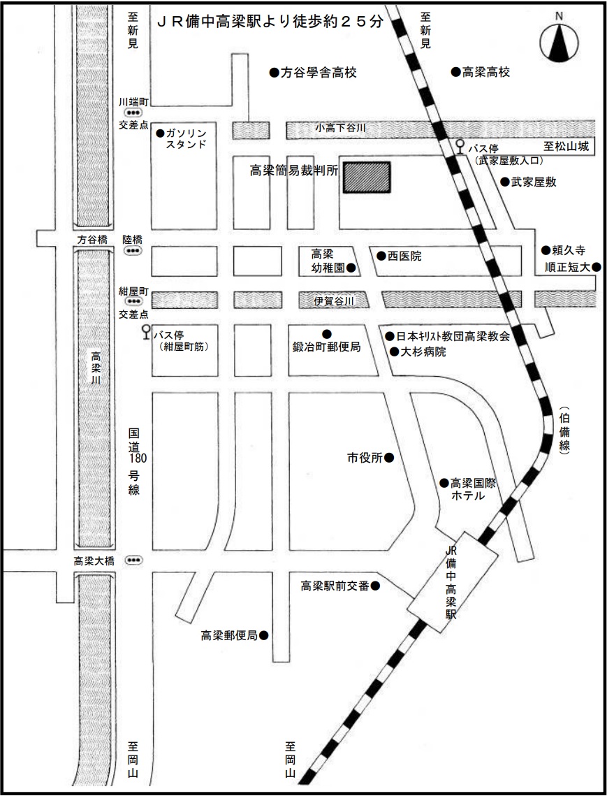 地図：高梁簡易裁判所の所在地