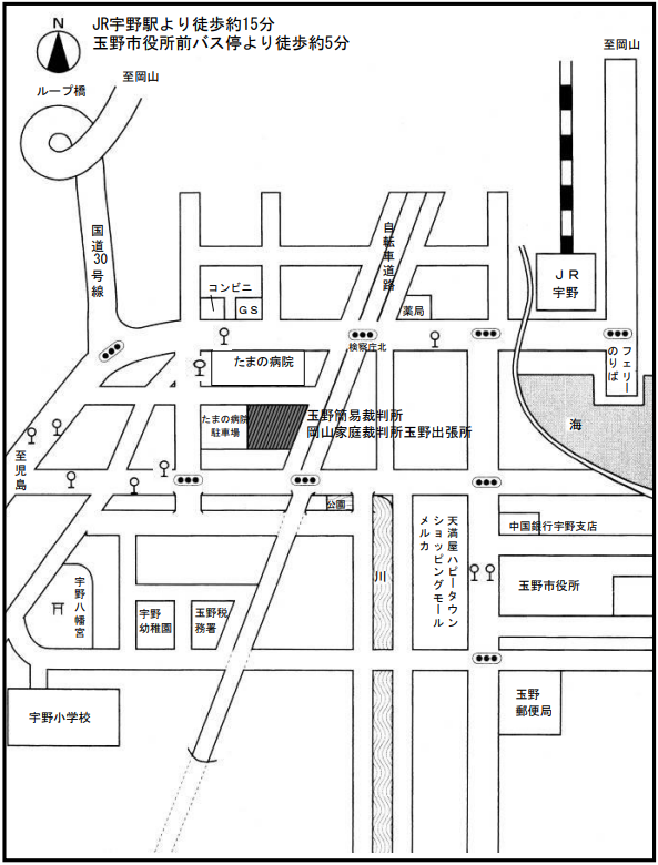 地図：岡山家庭裁判所　玉野出張所 玉野簡易裁判所