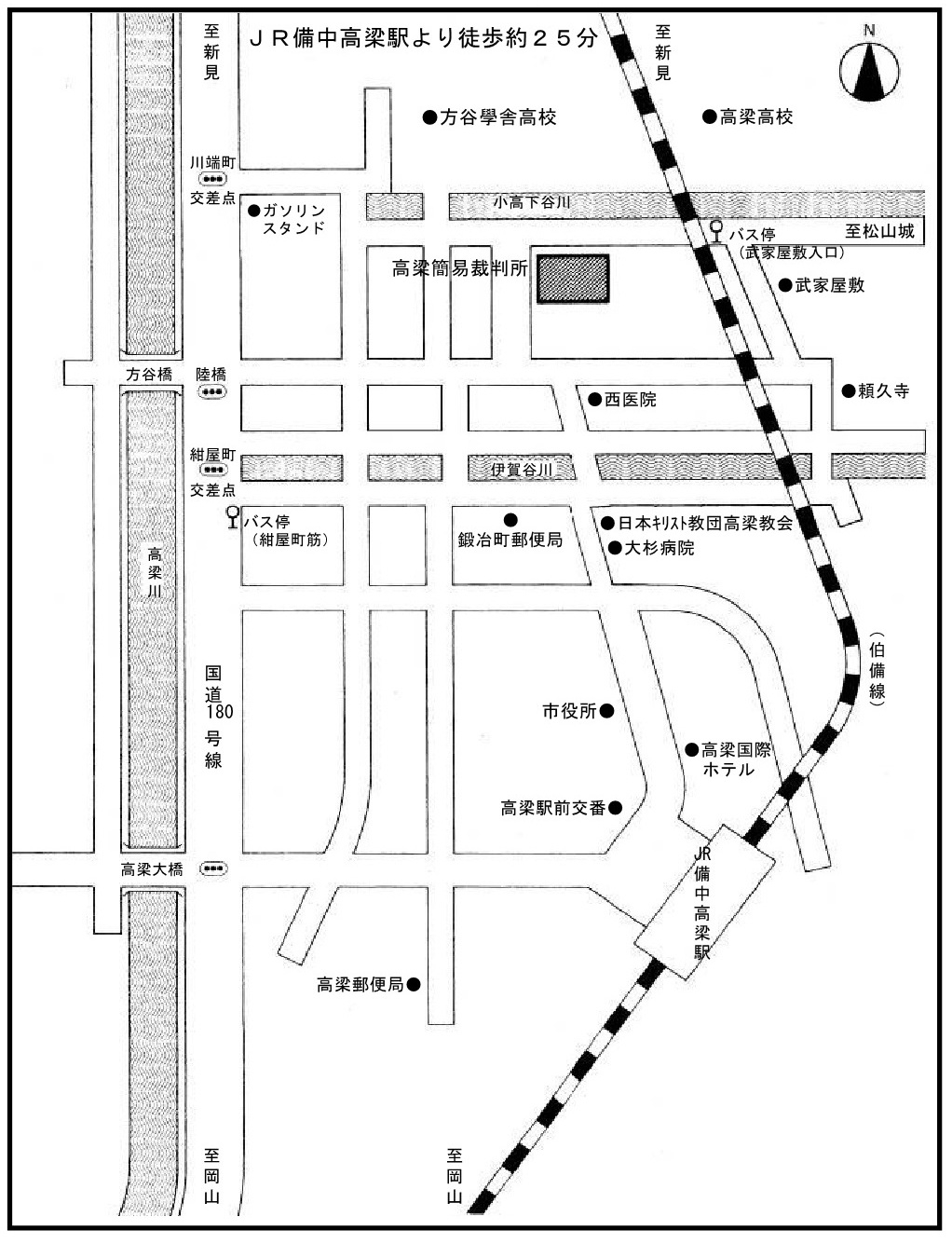 地図：高梁簡易裁判所の所在地