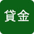 賃金(PDF:508KB)