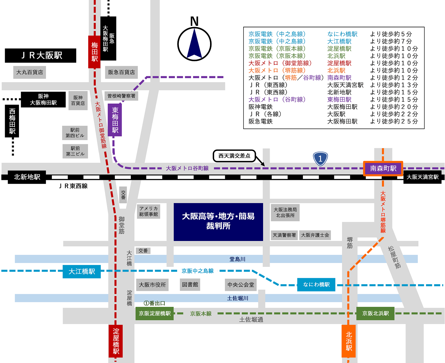 画像:大阪高等・地方・簡易裁判所の周辺案内図。電車でお越しになる場合の交通経路:京阪電鉄(中之島線)「なにわ橋駅」より徒歩約5分、京阪電鉄(中之島線)「大江橋駅」より徒歩約7分、京阪電鉄(京阪本線)「淀屋橋駅」より徒歩約10分、京阪電鉄(京阪本線)「北浜駅」より徒歩約10分、大阪メトロ(御堂筋線)「淀屋橋駅」より徒歩約10分、大阪メトロ(堺筋線)「北浜駅」より徒歩約10分、大阪メトロ(堺筋/谷町線)「南森町駅」より徒歩約12分、JR(東西線)「大阪天満宮駅」より徒歩約13分、JR(東西線)「北新地駅」より徒歩約15分、大阪メトロ(谷町線)「東梅田駅」より徒歩約15分、阪神電鉄「大阪梅田駅」より徒歩約20分、JR(各線)「大阪駅」より徒歩約22分、阪急電鉄「大阪梅田駅」より徒歩約25分