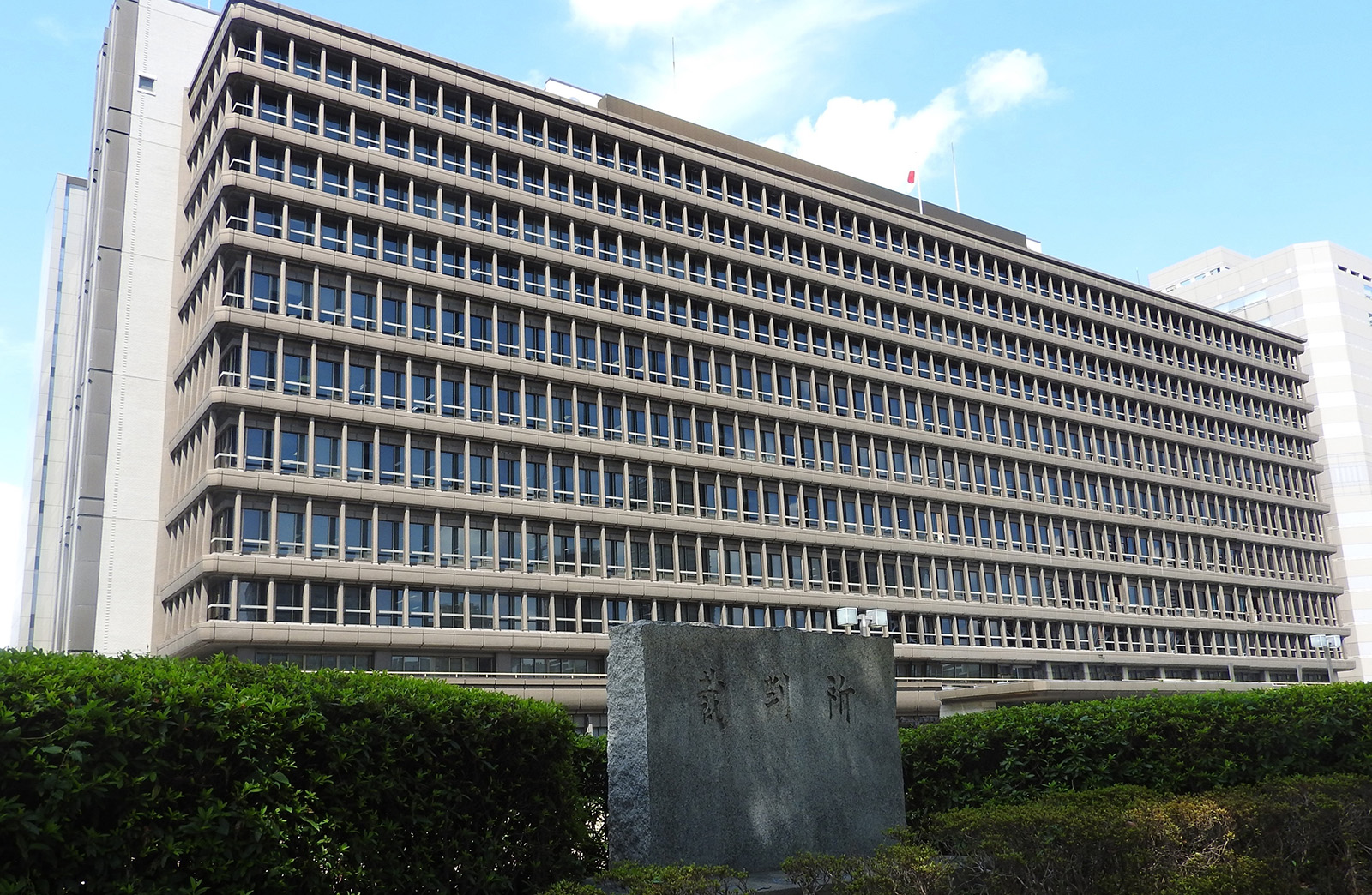 写真：大阪高等裁判所外観