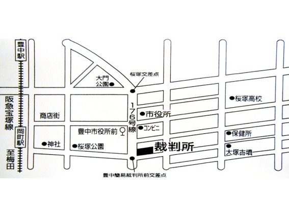 地図：豊中簡易裁判所の所在地