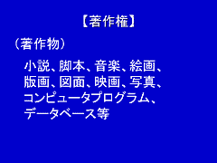 図版：画像8 著作権