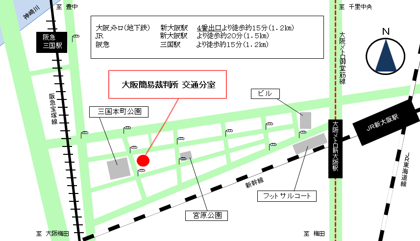 地図：大阪簡易裁判所 交通分室の所在地