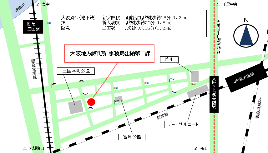 地図：大阪地方裁判所 事務局出納第二課の所在地