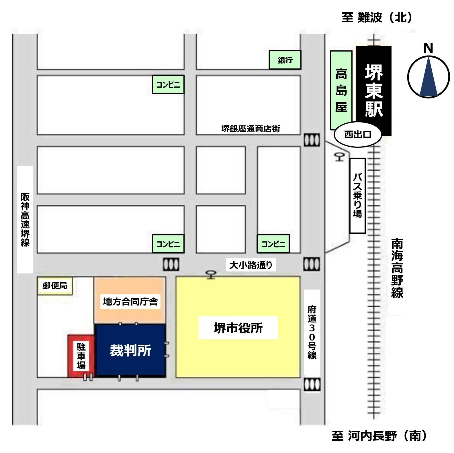 地図：大阪地方裁判所 堺支部，堺簡易裁判所の所在地