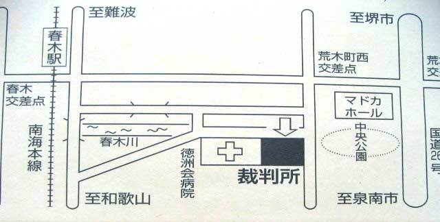 地図：大阪家庭裁判所 岸和田支部の所在地