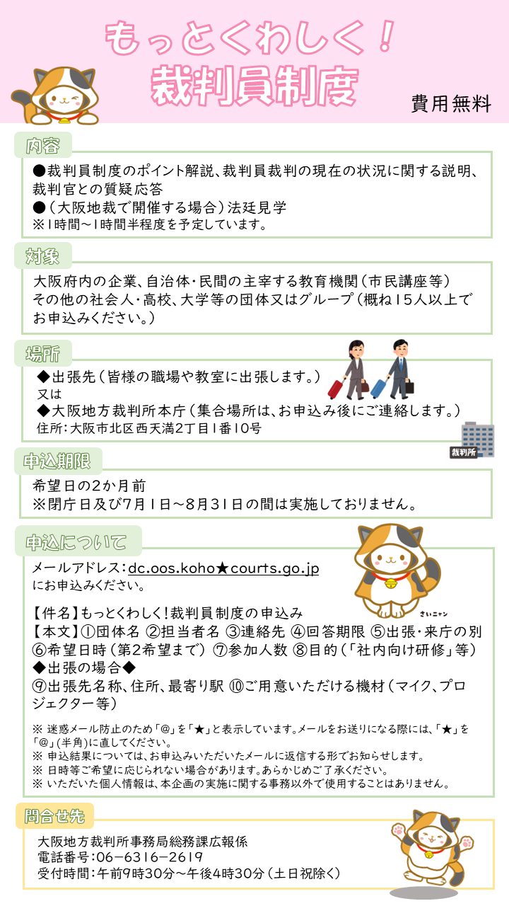 c_mottokuwasiku_tirasi