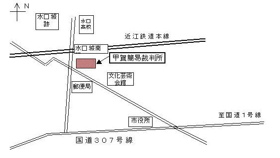 地図：甲賀簡易裁判所の所在地