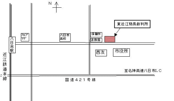 地図：東近江簡易裁判所の所在地