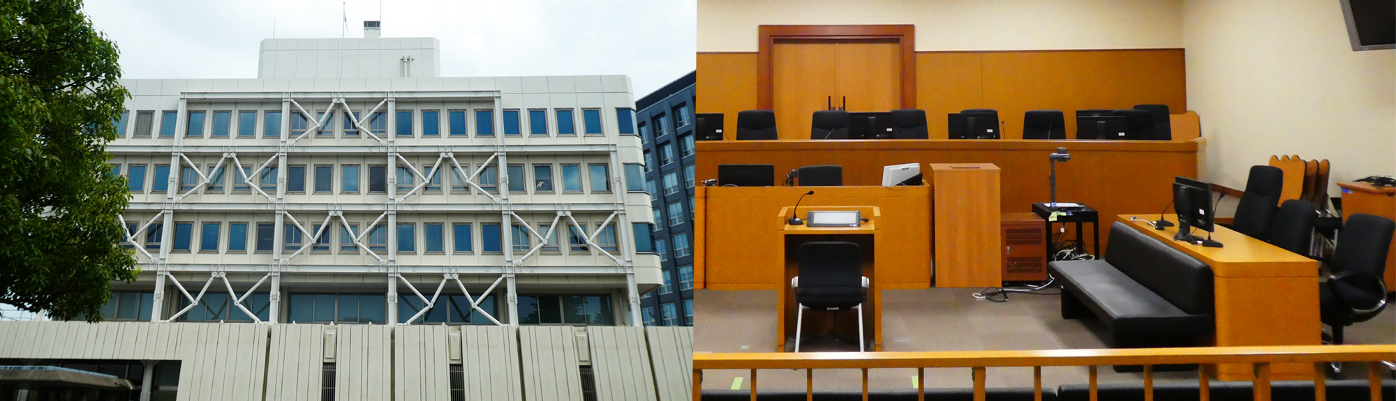写真：大津地方・家庭裁判所庁舎外観、法廷