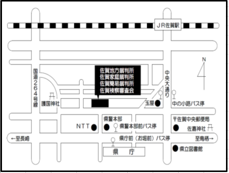 地図：佐賀地方裁判所 佐賀家庭裁判所 佐賀簡易裁判所