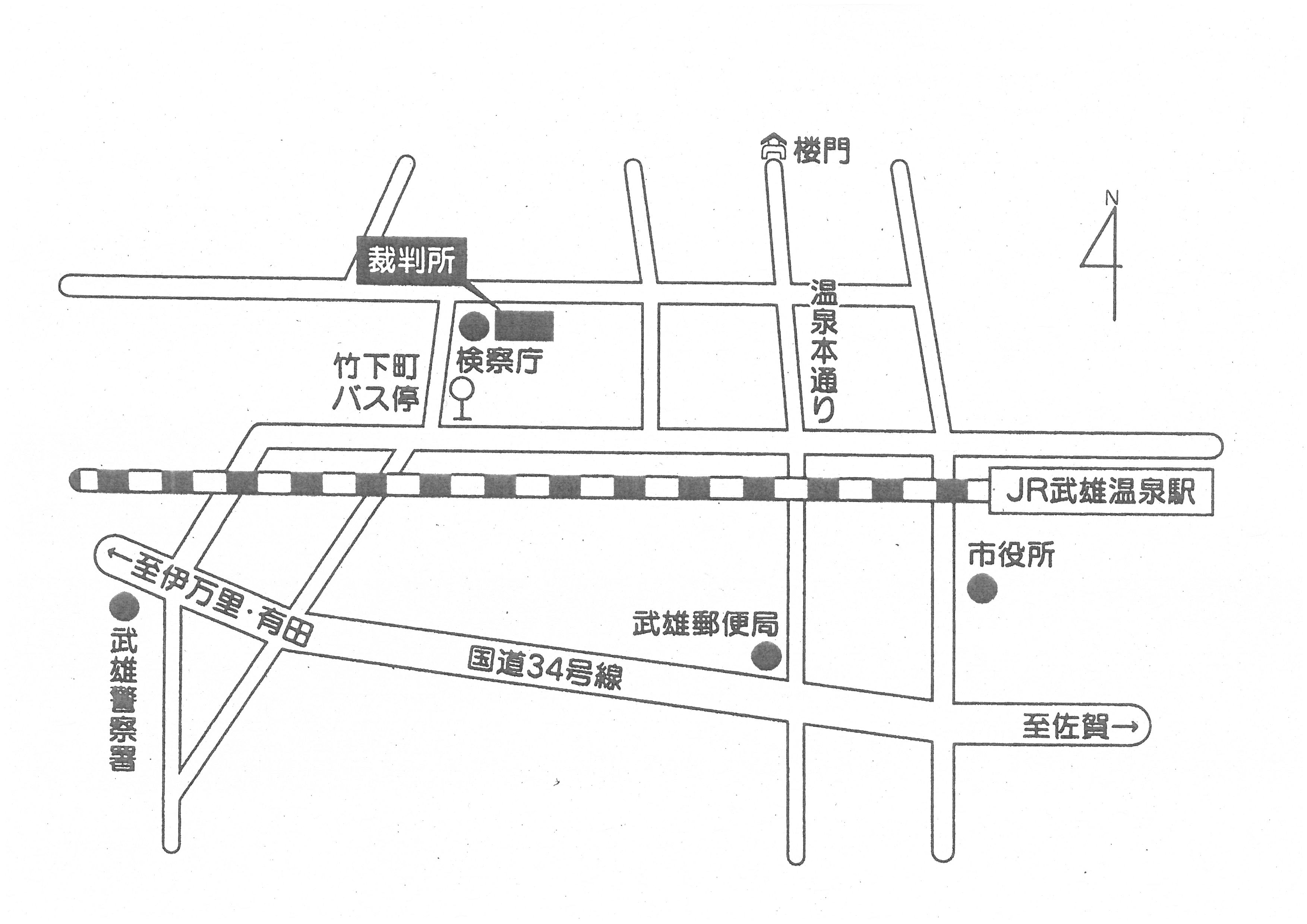 地図：佐賀地方裁判所 武雄支部 佐賀家庭裁判所 武雄支部 武雄簡易裁判所