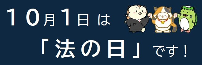 10_01_hounohi