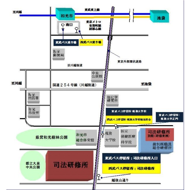 地図：司法研修所アクセスマップ