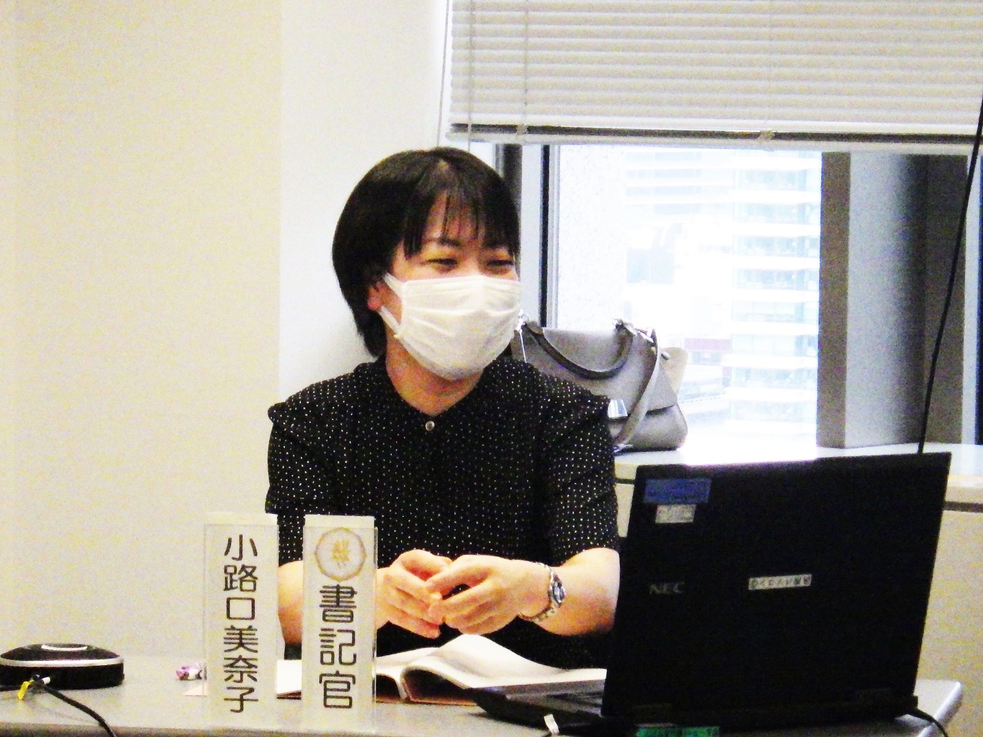 写真：イベント「法曹という仕事」個別企画の登壇者（書記官）