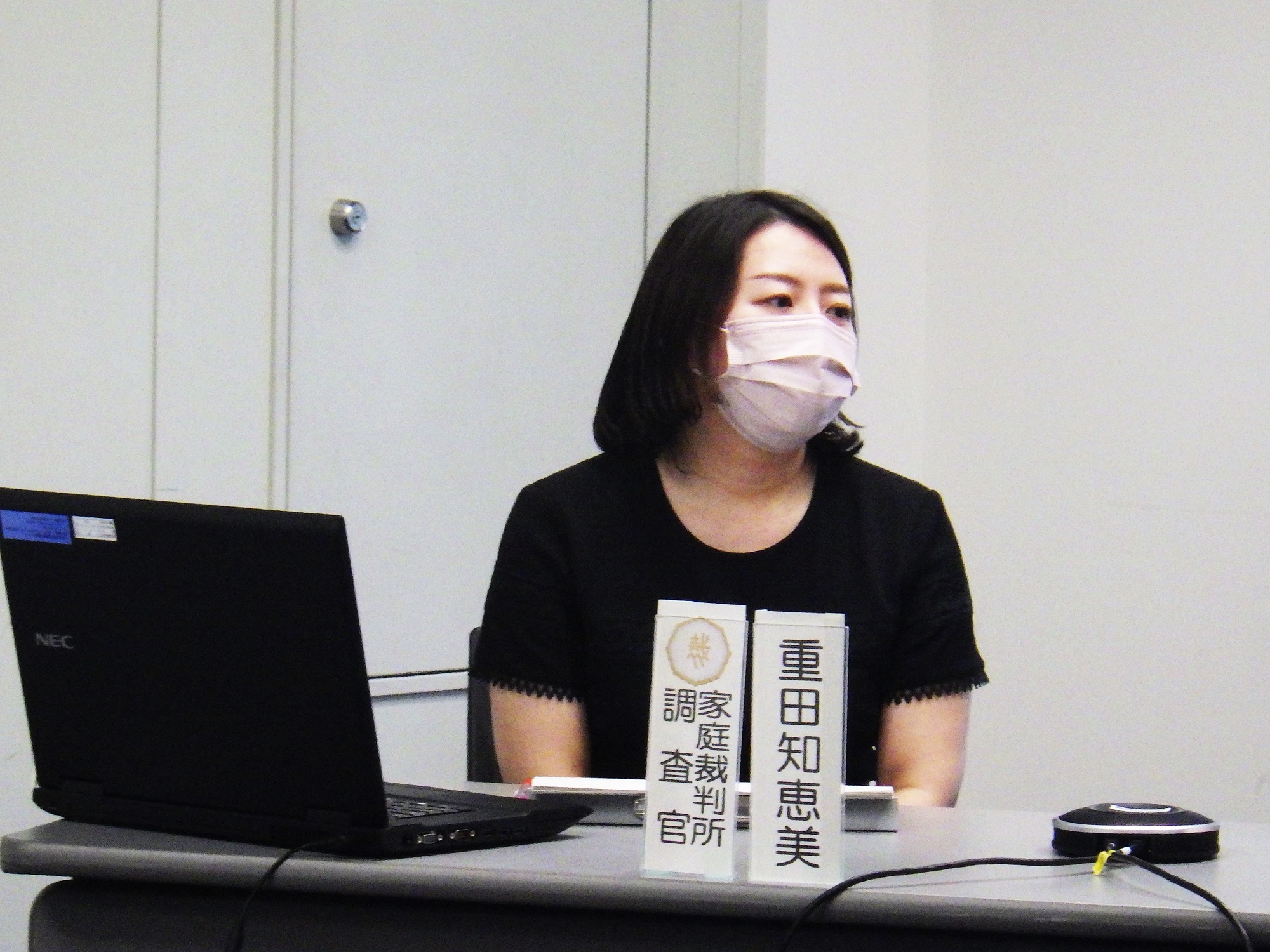 写真：イベント「法曹という仕事」個別企画の登壇者（家庭裁判所調査官）