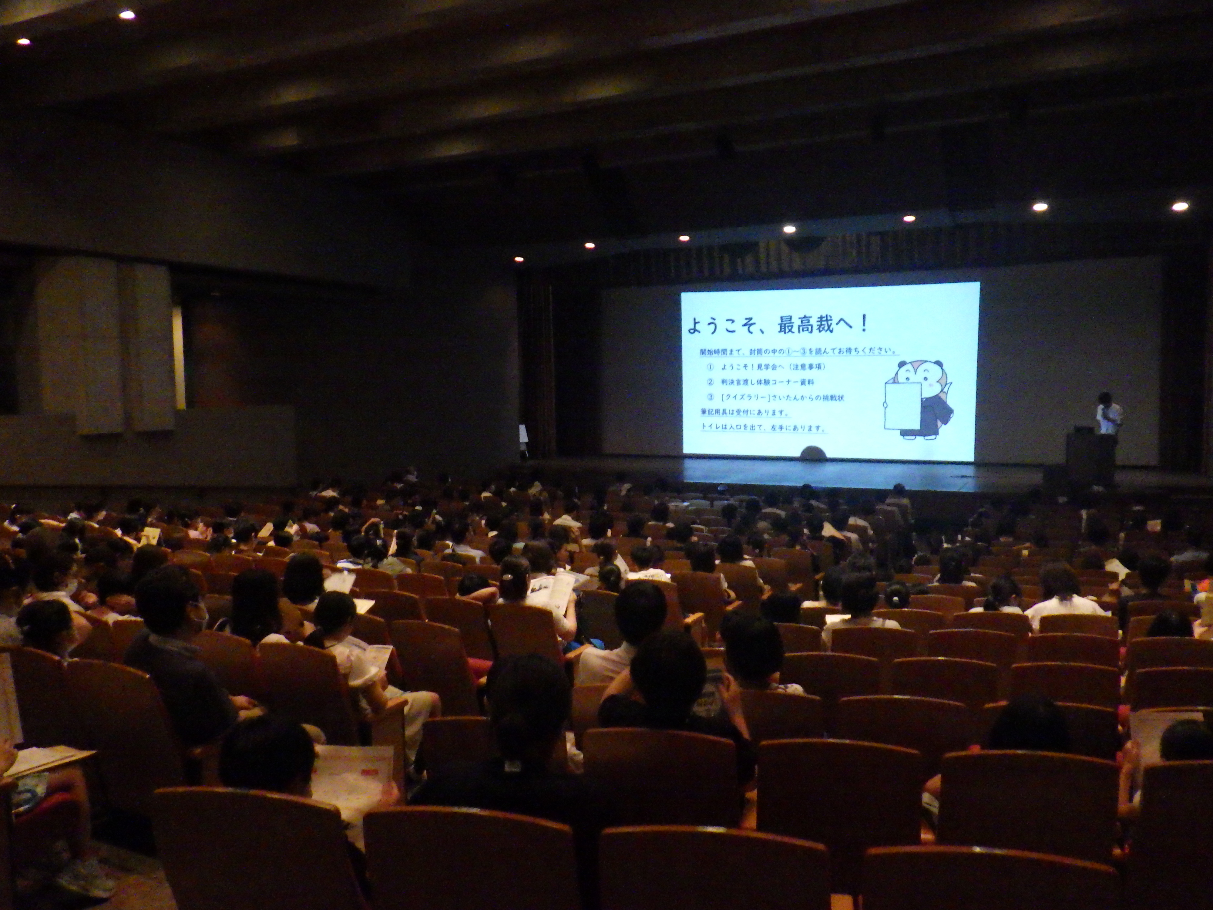写真：講堂内で説明を受けている様子
