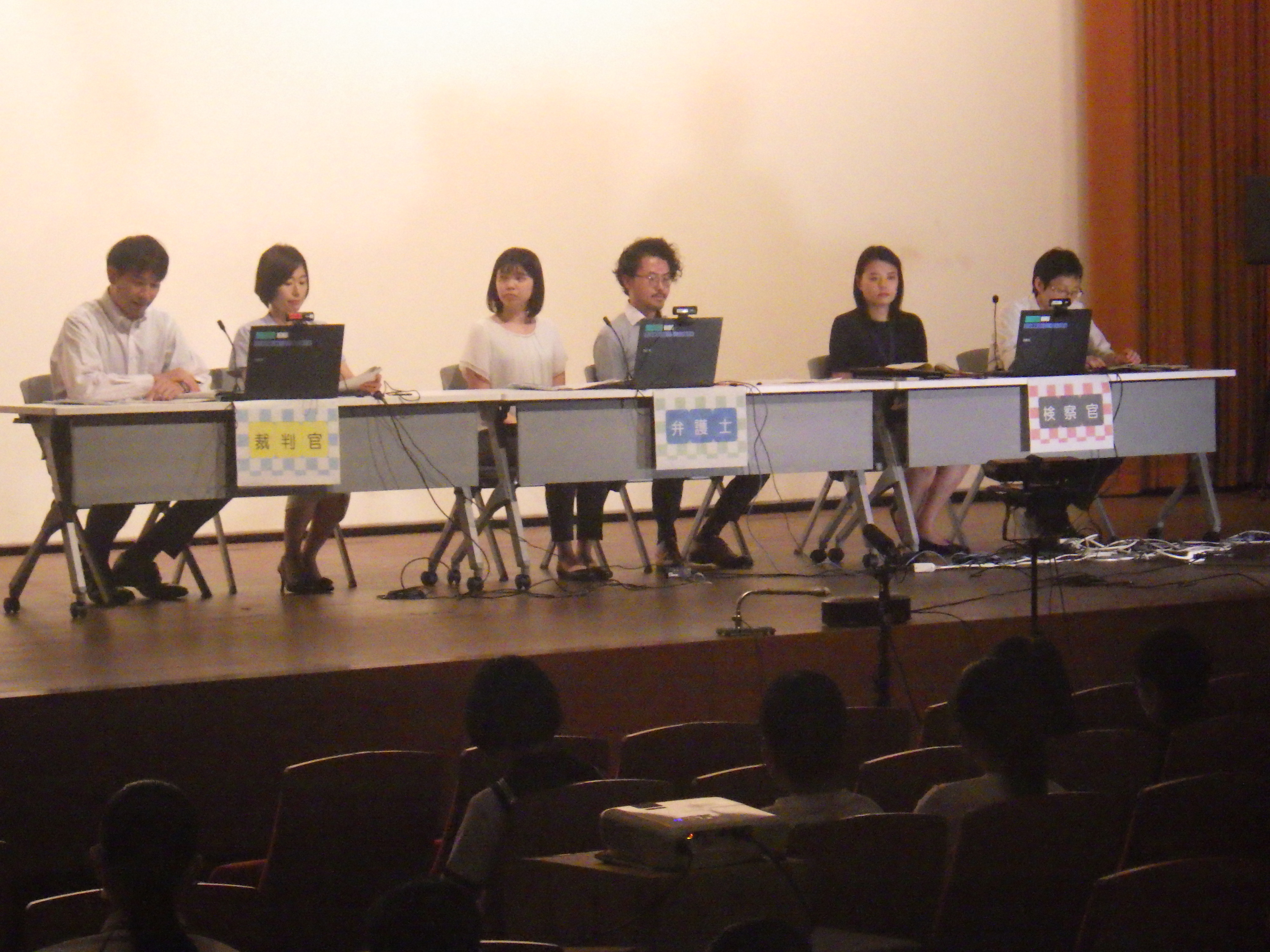 写真：法曹三者登壇者全員の様子