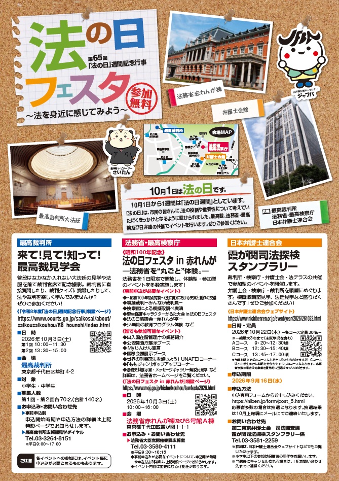 R8hounohifesta_chirashi