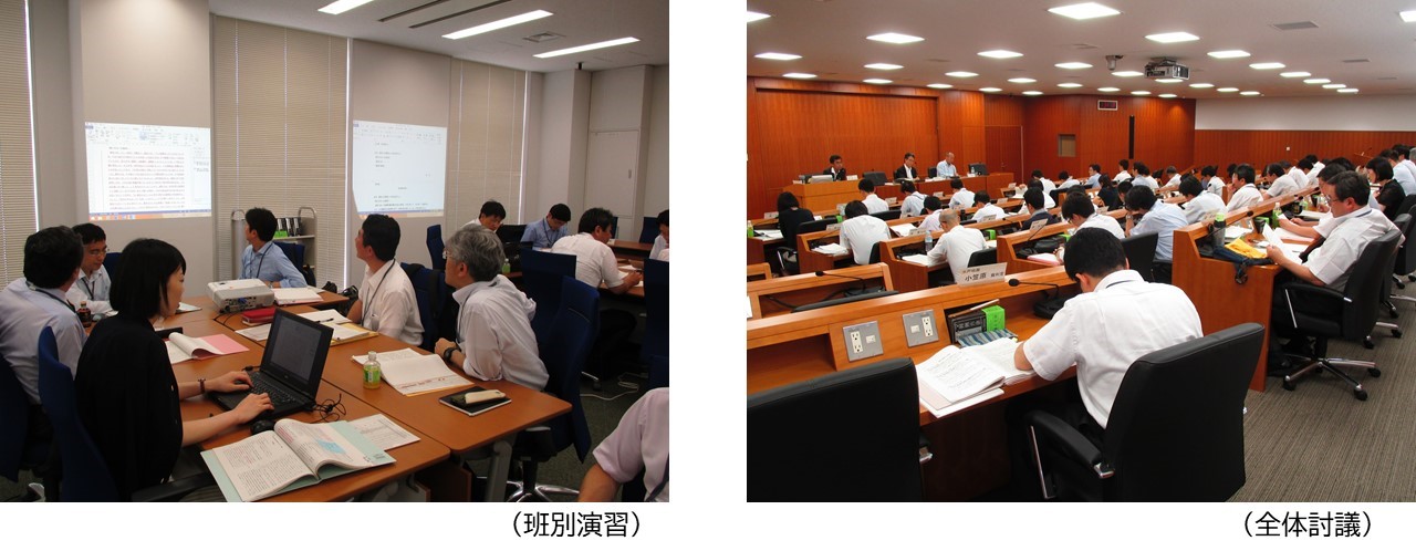 写真　裁判官研修　班別演習・全体討議