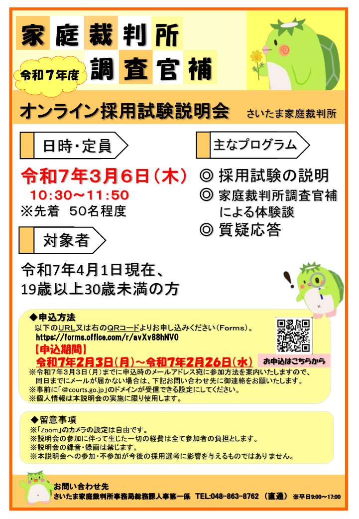 クリックするとチラシが拡大されて表示されます。（PDF:948KB）