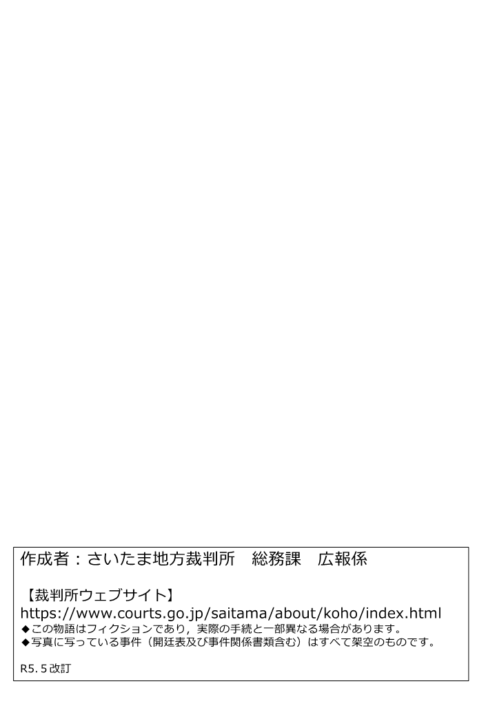 画像12