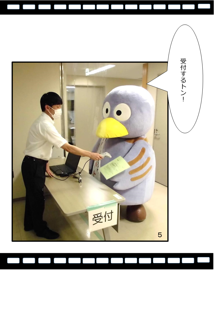 画像3