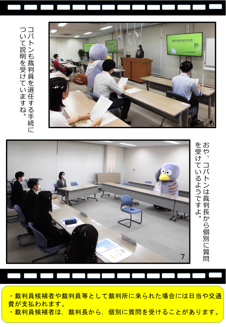 画像4