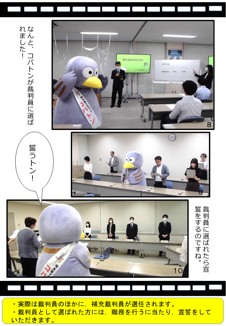 画像5