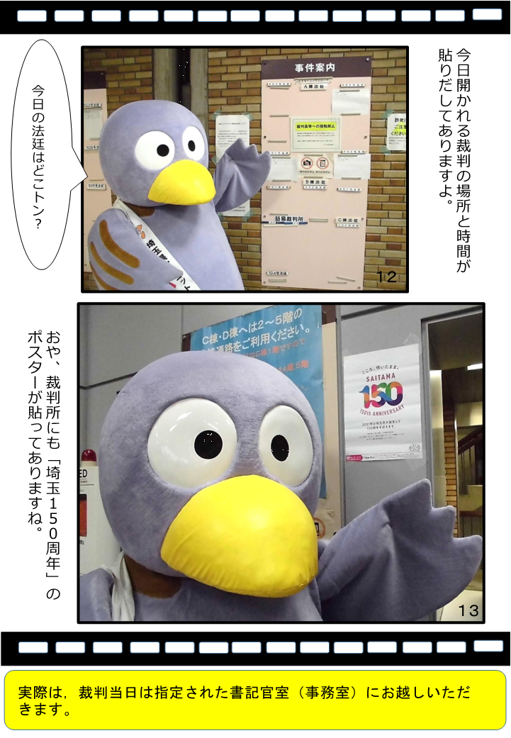 画像7