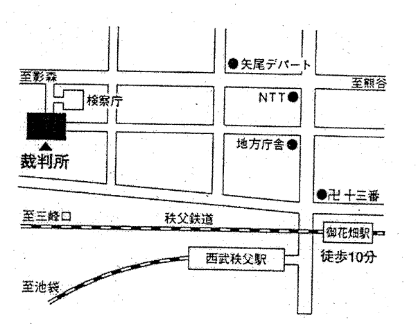 地図：さいたま地方・家庭裁判所 秩父支部，秩父簡易裁判所