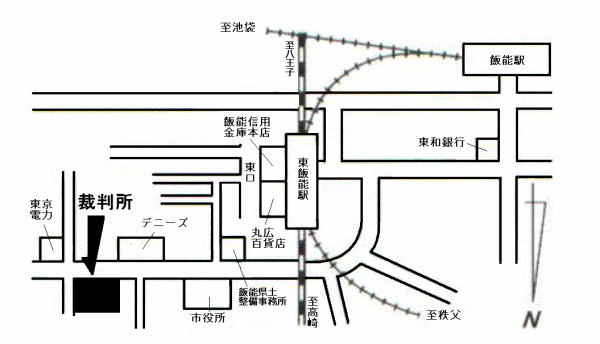 地図：さいたま家庭裁判所 飯能出張所，飯能簡易裁判所