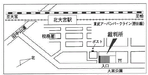 地図：大宮簡易裁判所