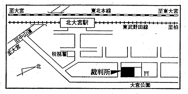 地図：大宮簡易裁判所