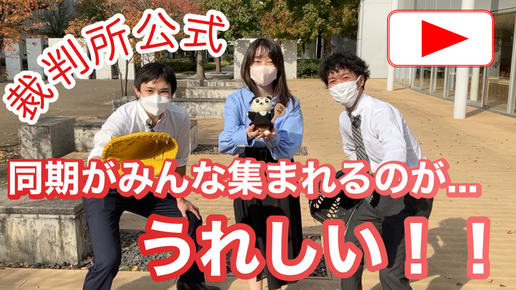 YouTube動画へのリンク
