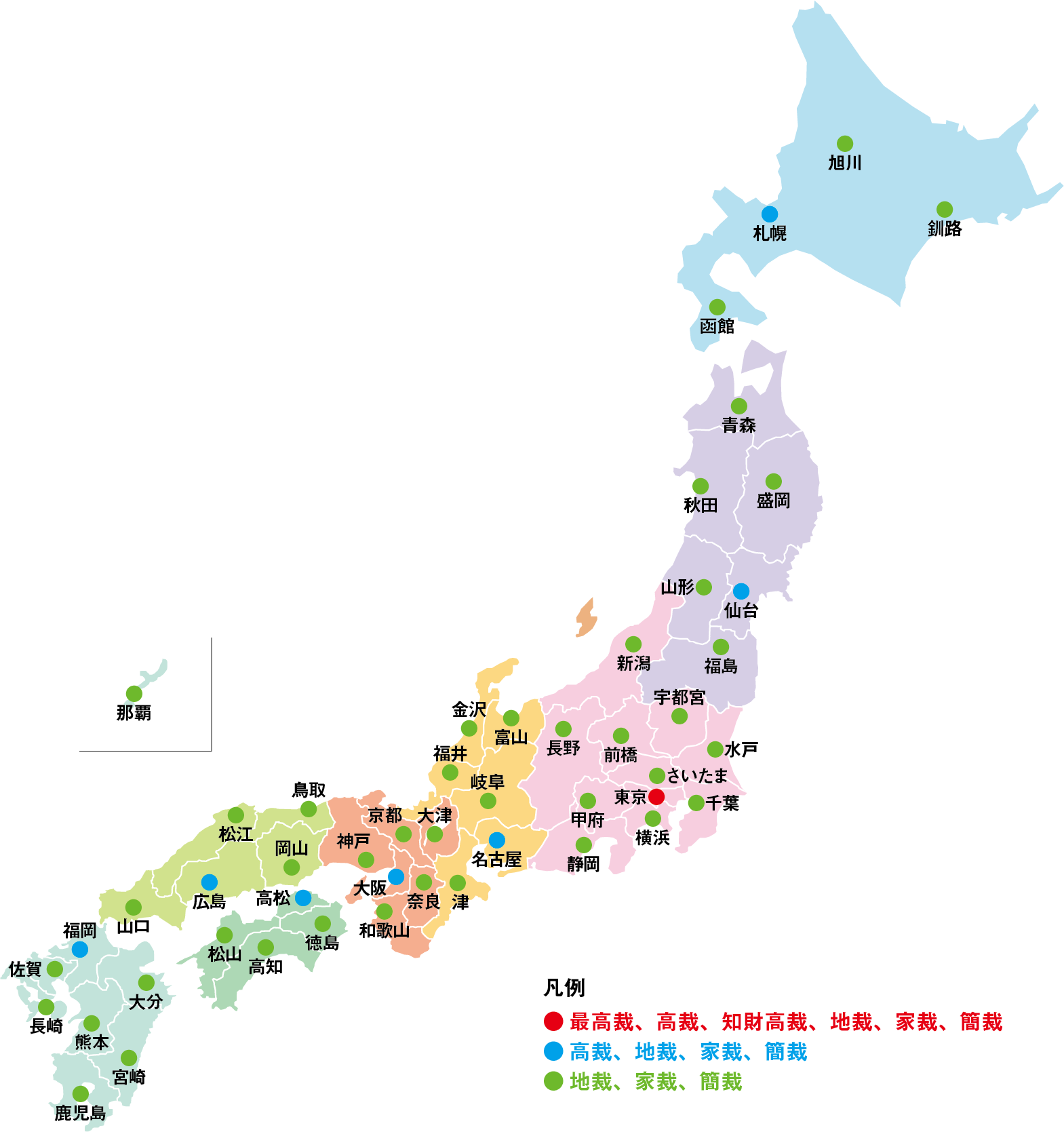 全国にある裁判所の配置について