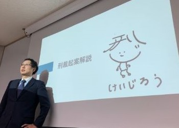 高森教官top