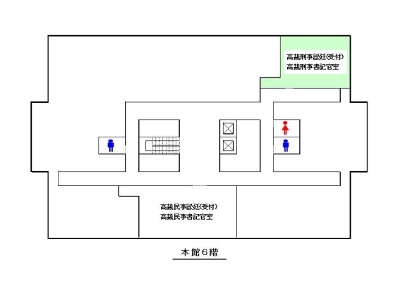 地図：札幌高等裁判所 6階刑事部へのアクセスマップ